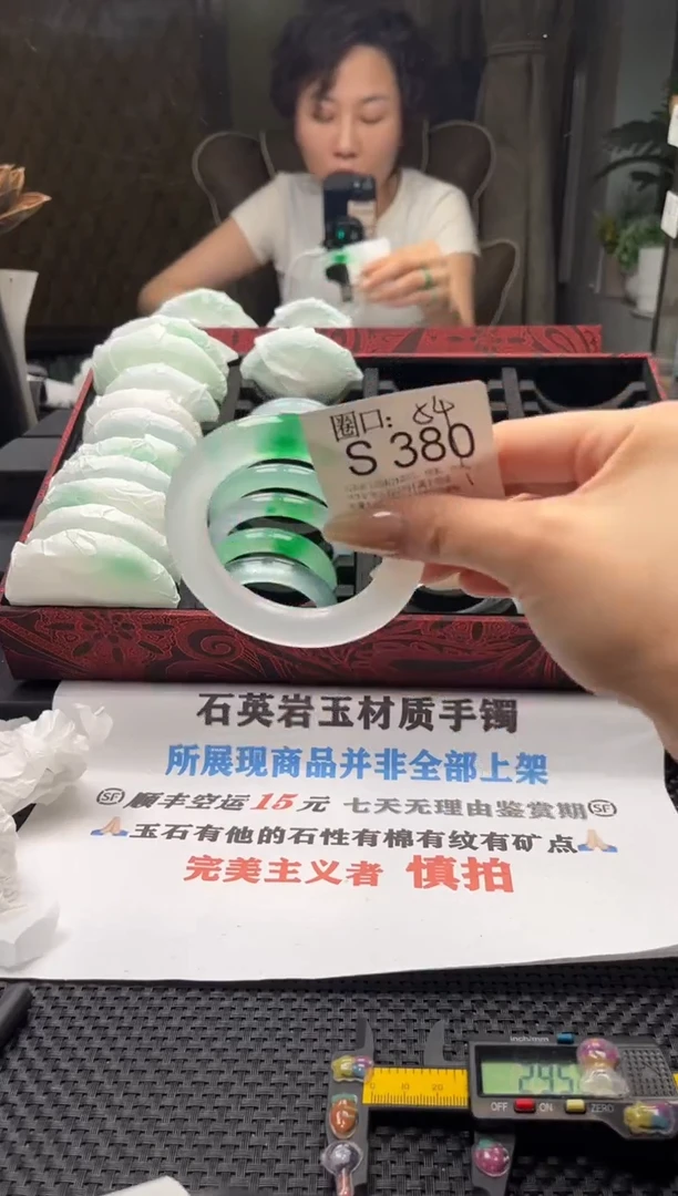 皮*文玩链接一物一拍以截图为准S380