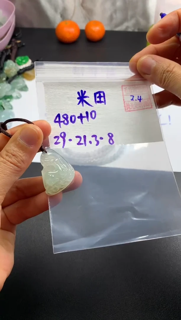 【闪购商品】定制翡翠未镶嵌米田