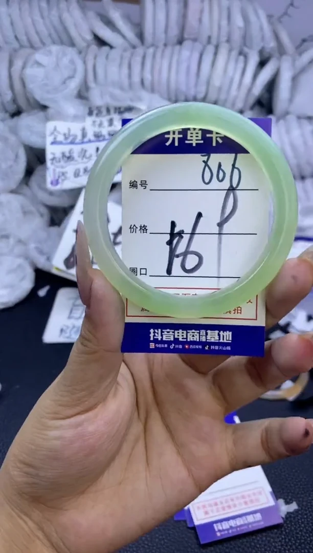 手镯玛瑙/玉髓未镶嵌806
