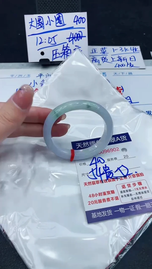 【闪购商品】翡翠手镯未镶嵌888888888888