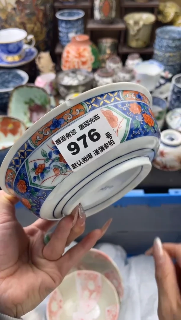 【闪购商品】瓷片976号六六瓷器工艺品瓷器有磕