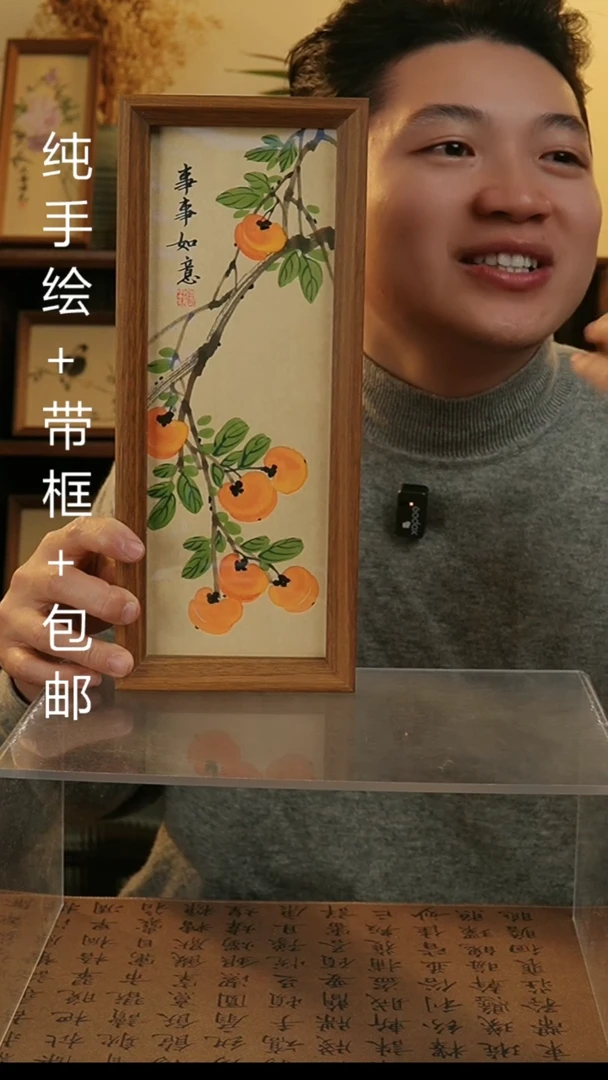 【闪购商品】国画12.5*32纯手绘国风国画摆台