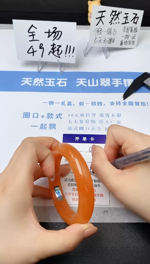【闪购商品】石英质玉手镯未镶嵌s42-福利