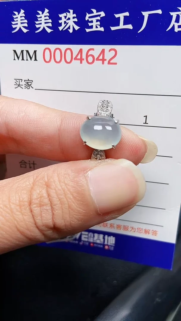 颈饰银S925镶嵌翡翠4642