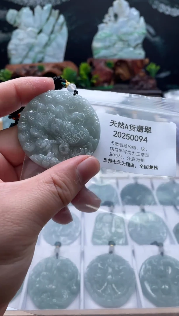 颈饰未镶嵌翡翠翠峰珠宝202512020071