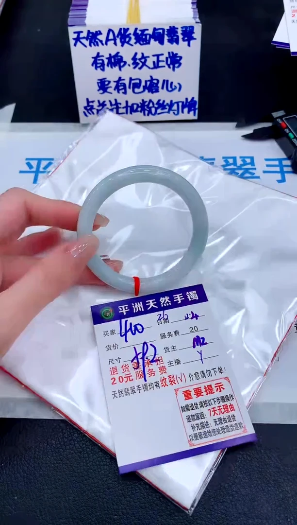 未镶嵌手镯翡翠111111111