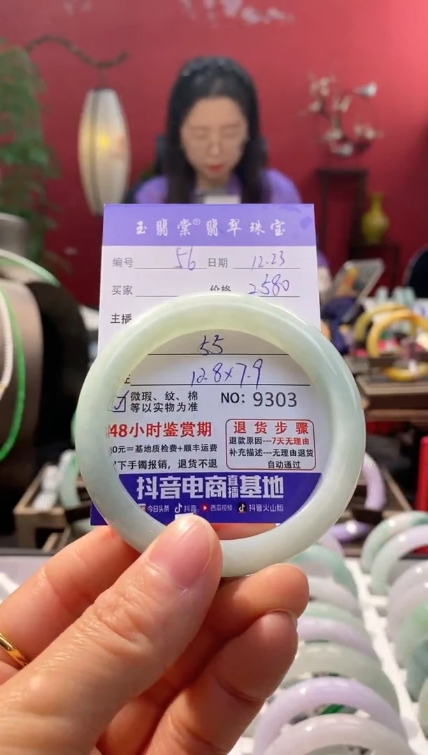 未镶嵌手镯翡翠翡翠56