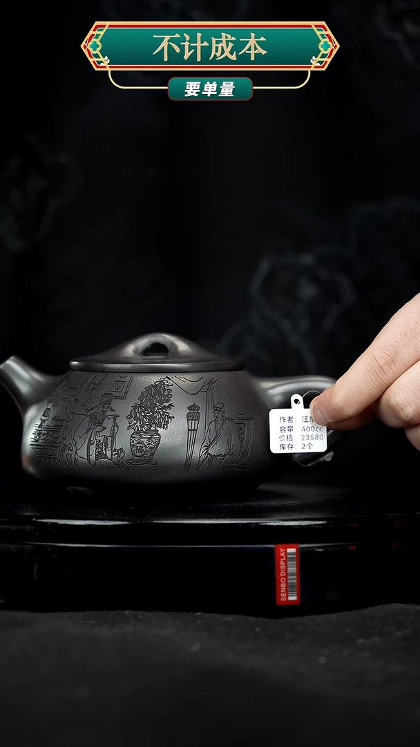 【闪购商品】宜兴原矿高端紫砂