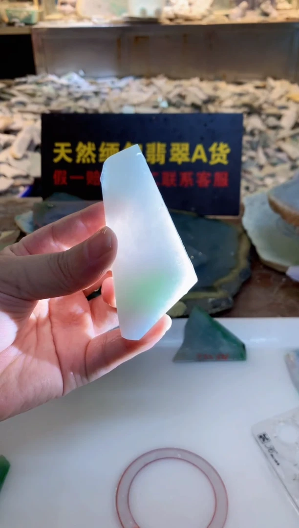 翡翠未镶嵌颈饰0朱0翡翠珠宝248