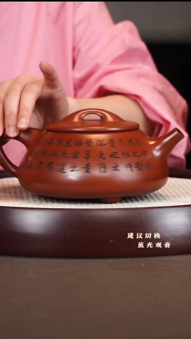茶壶紫砂吴顺华 景舟石瓢 大红袍 1000cc