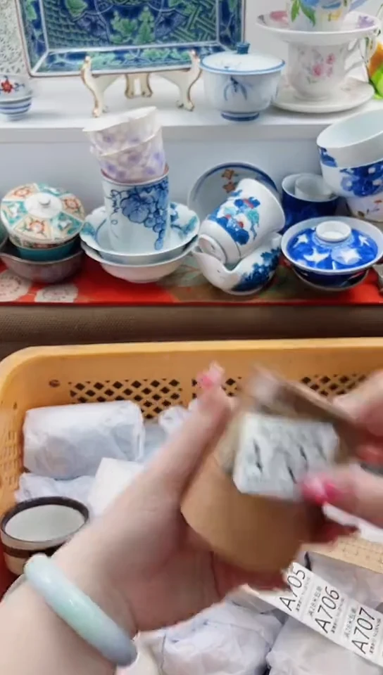 【闪购商品】A702***************