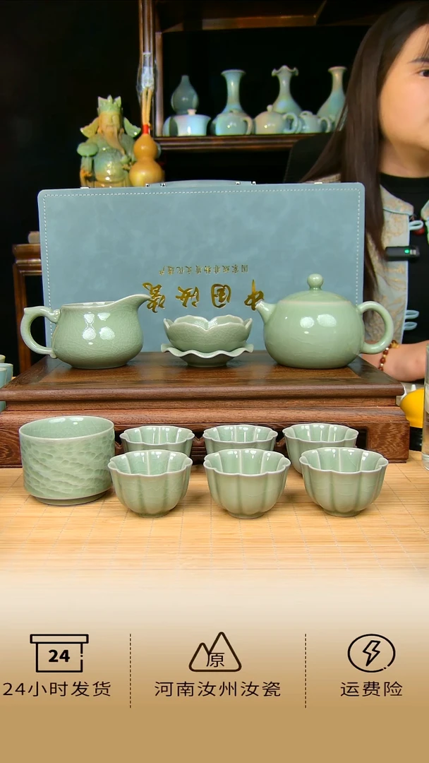 瓷片豆绿西施套装原矿天青一级品