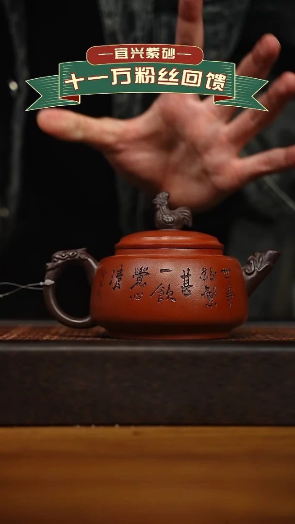 茶壶紫砂宜兴原矿 手工 紫砂壶容量350cc