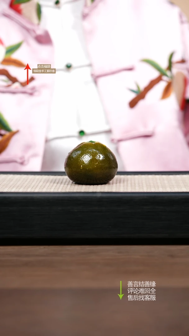 【闪购商品】紫砂茶壶紫砂茶宠 橘子茶宠