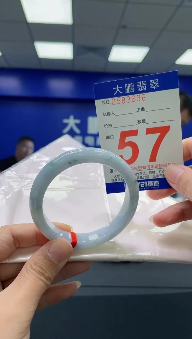 翡翠手镯未镶嵌AAAAAAAAAA