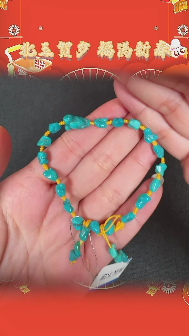 【闪购商品】绿松石手串未镶嵌BY0125FLSF558