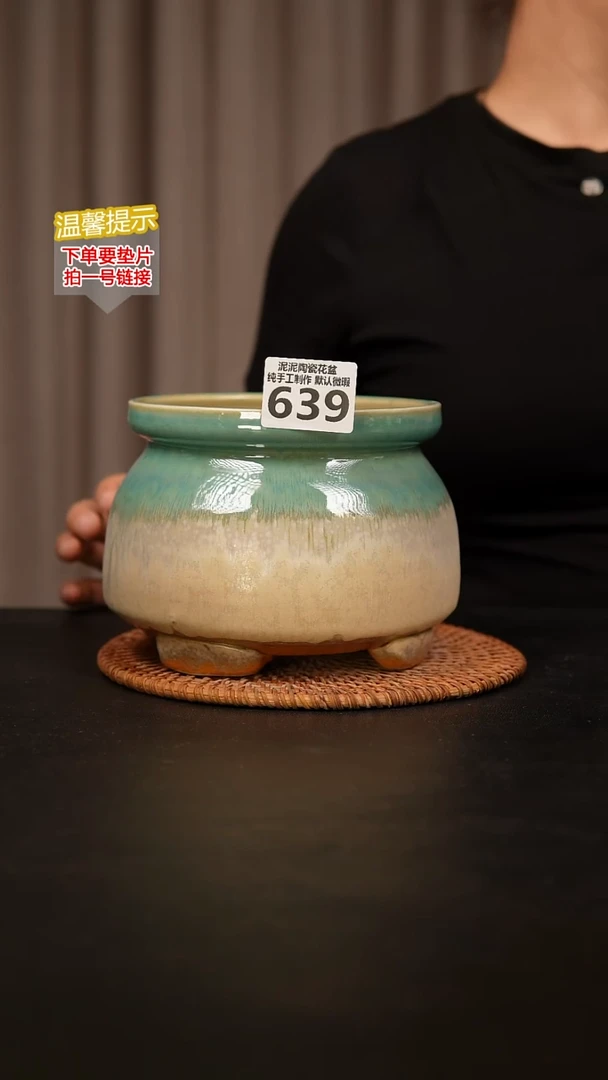 瓷片639 内口径约13  外高约12