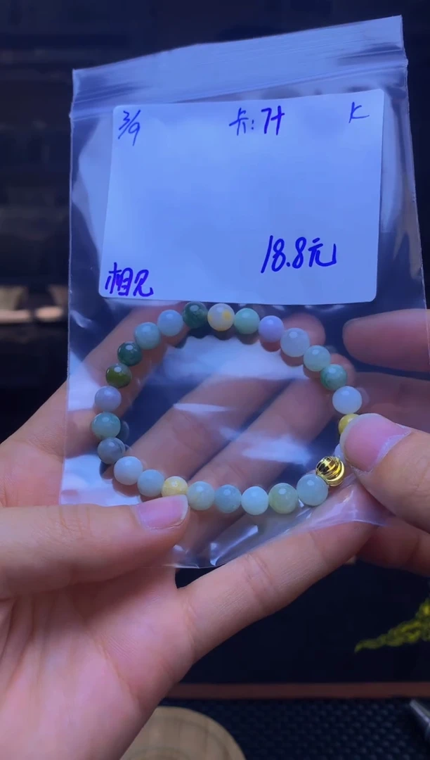 【闪购商品】定制翡翠未镶嵌珠串