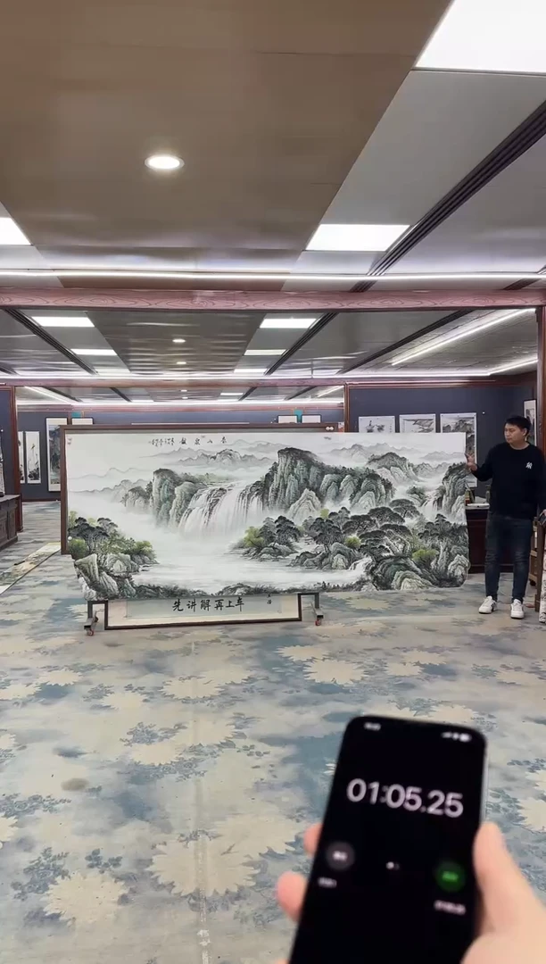 国画绫****）Z邵明义-山水国画-大丈二
