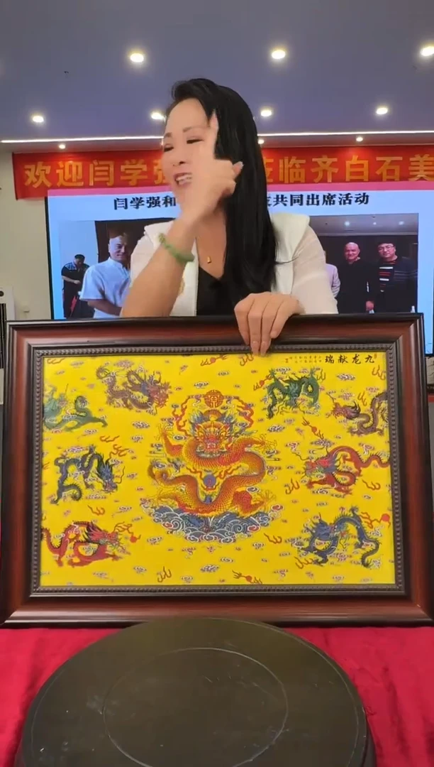 瓷版画D3/九龙纹瓷板画————————