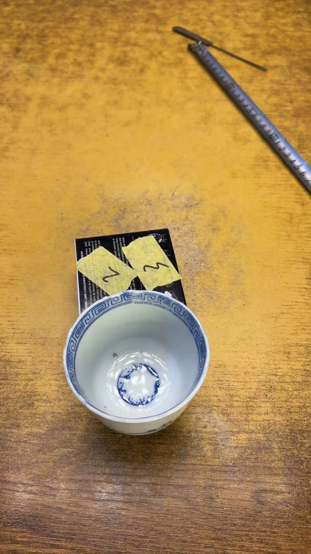 【闪购商品】其他瓷器瓷老破烂3纪