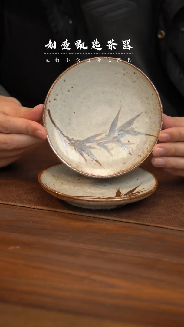 【闪购商品】如壹甄选茶器同款一个  多样性发其一