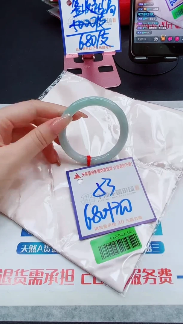 翡翠手镯未镶嵌11111111111