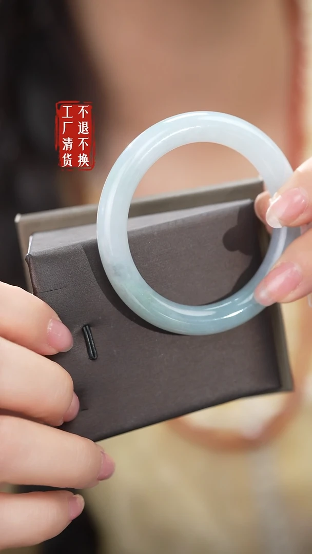 未镶嵌手镯翡翠277工厂抛货 不退不换 色根棉纹