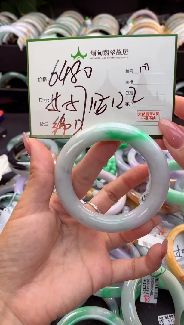 未镶嵌定制翡翠美****管毛货需精细抛光+多样性拍1发1