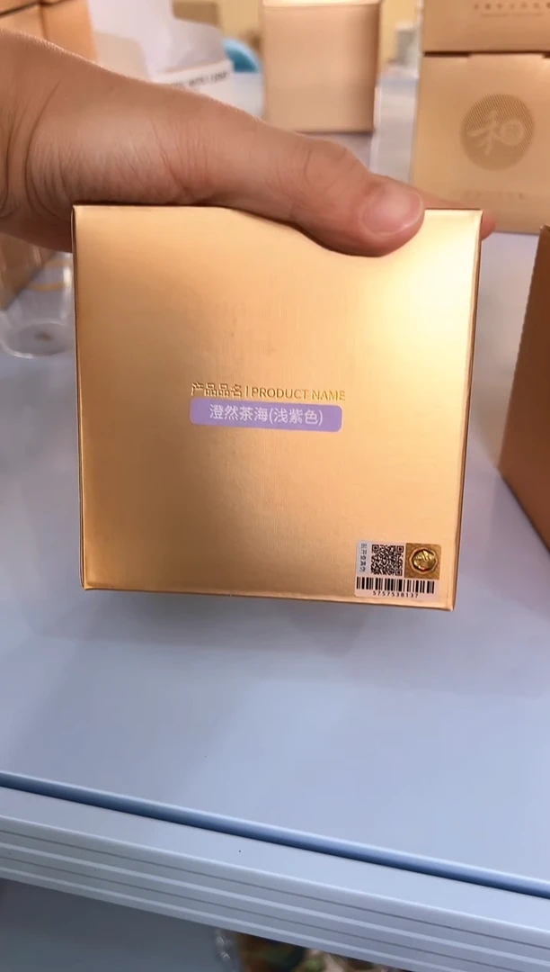 禾器 澄然茶海浅紫色