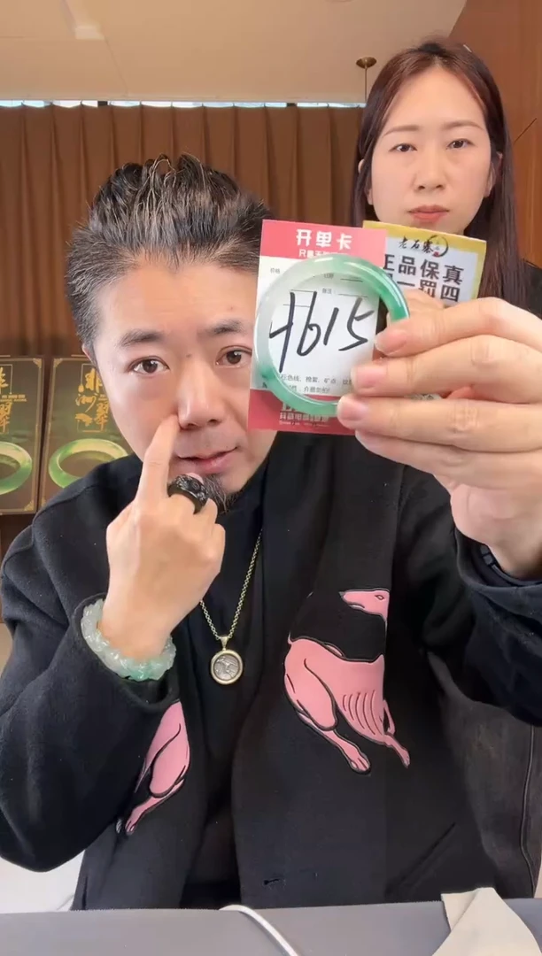 【闪购商品】石英质玉手镯未镶嵌非洲翠
