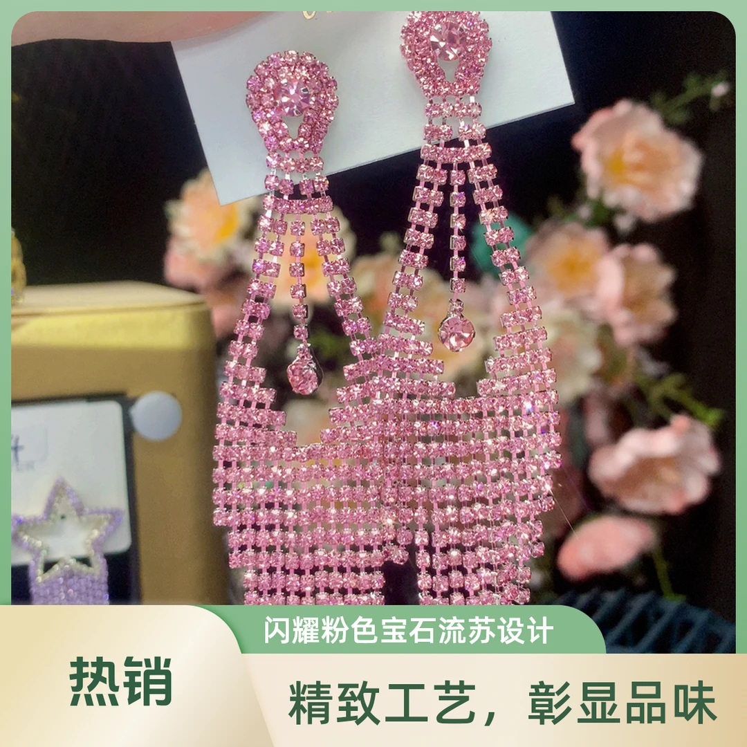 合金耳饰 1207粉色中长款流苏满钻爆闪宴会风婚纱礼服新娘款耳环
