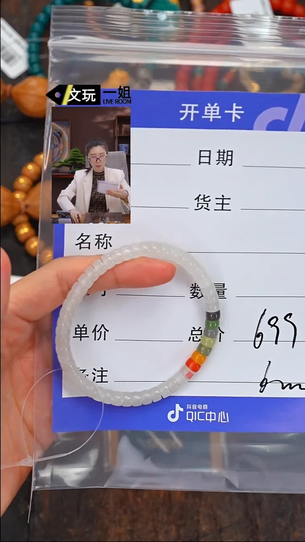 【闪购商品】和田玉珠宝奇石未镶嵌玉