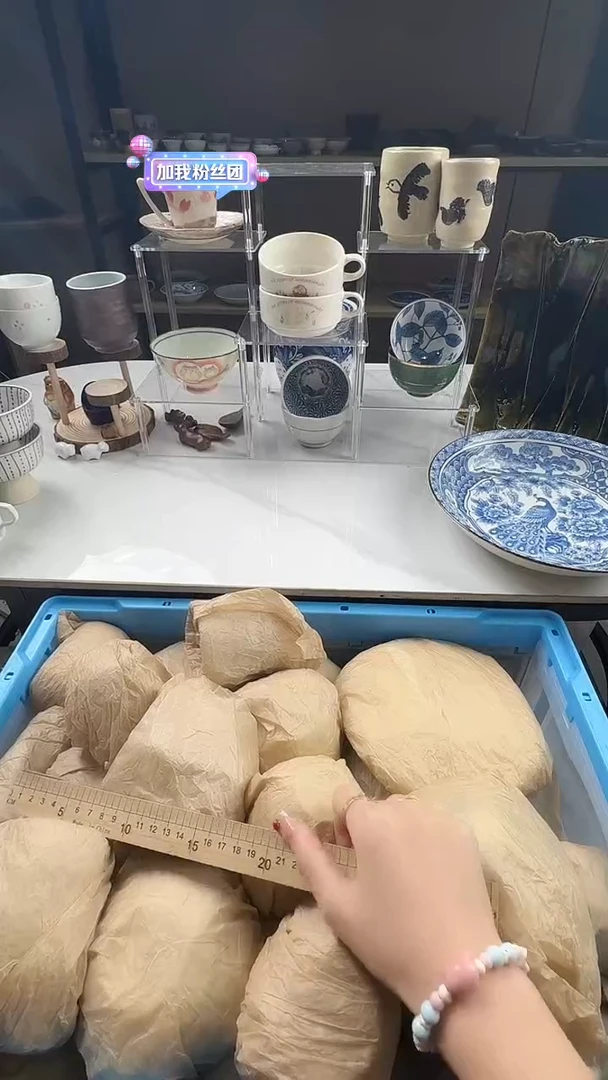 瓷片感谢您的支持选购！