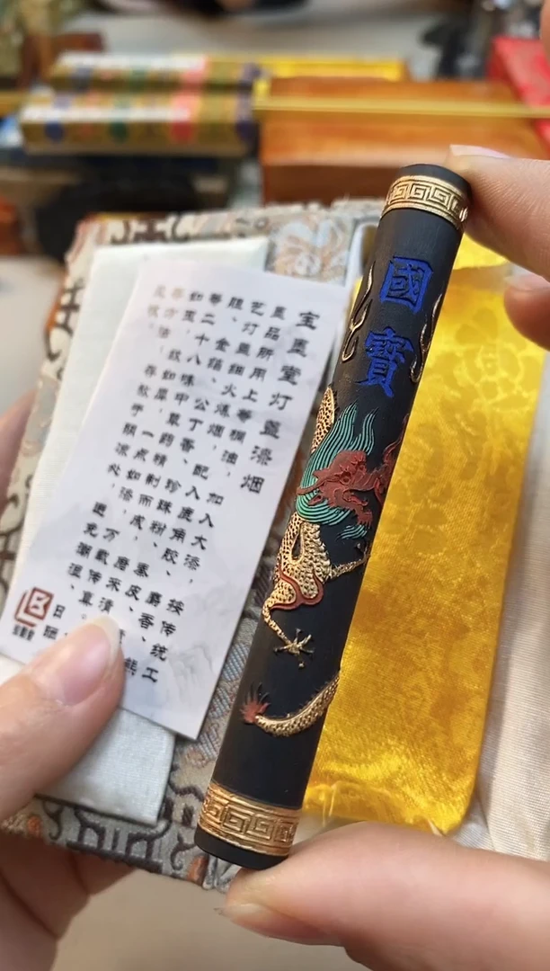 【闪购商品】6钱 国宝 （大漆盏烟）黄大师墨1锭