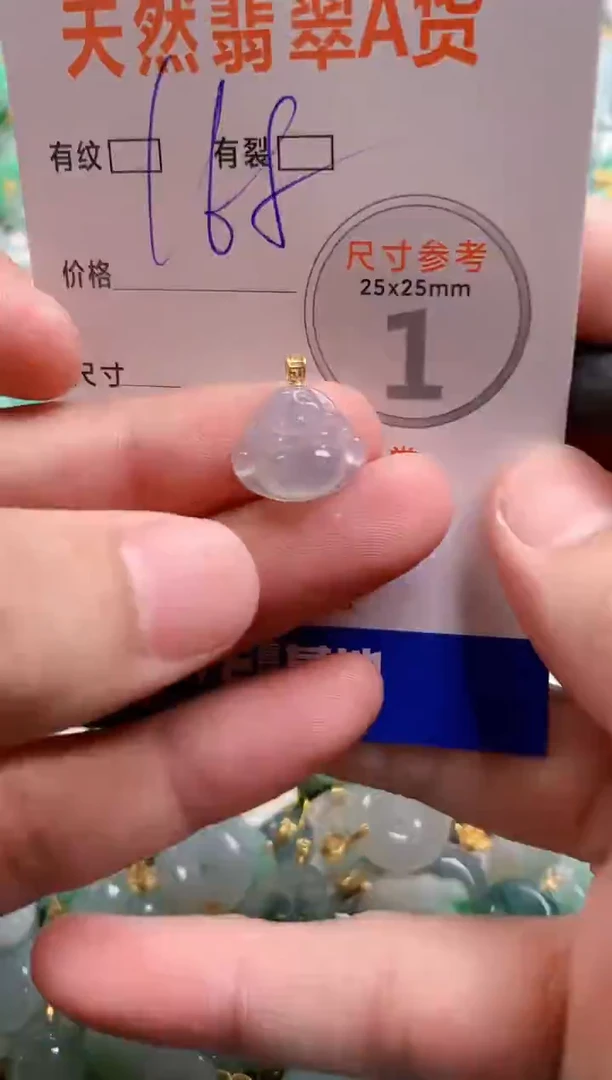 颈饰未镶嵌翡翠0735486666