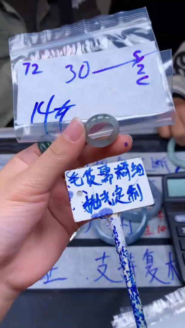 【闪购商品】定制翡翠未镶嵌72毛货需精细抛光挂件多样性拍一发一