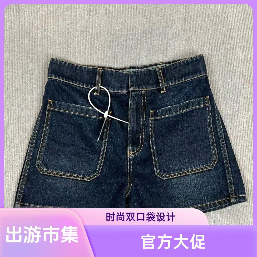 99新 DIOR/迪奥 2501168/34码/多口袋休闲牛仔短裤/14500
