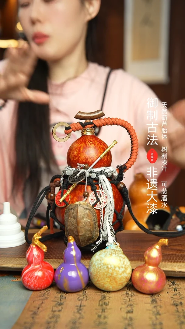 277号500ml左右非遗大漆酒葫芦