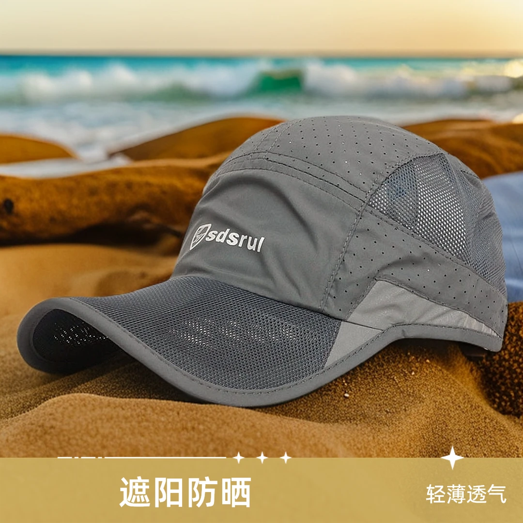 夏季户外透气遮阳速干棒球户外钓鱼鸭舌帽男士网眼女士登山帽夏天