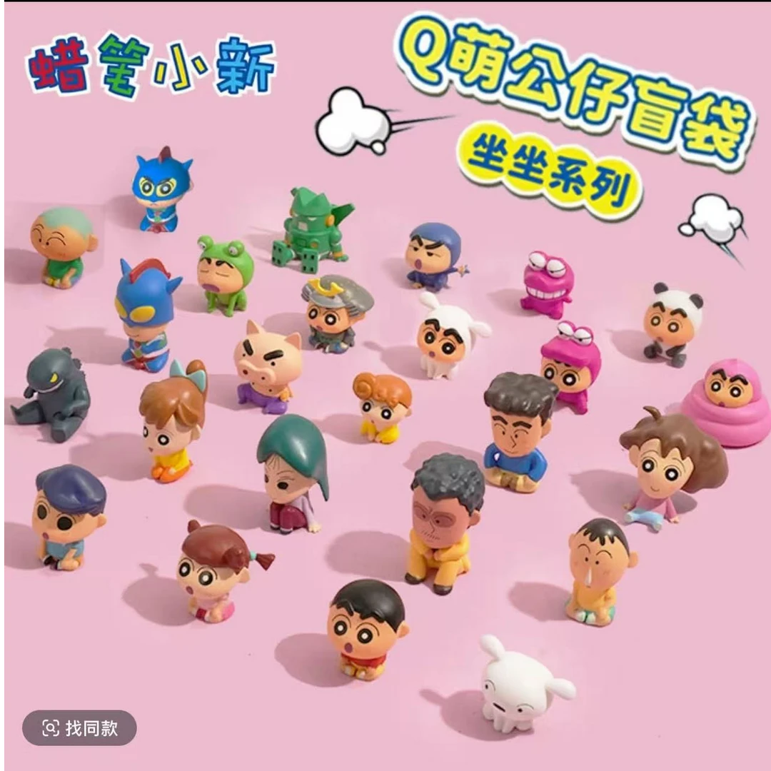 【拆盒】Q萌公仔 坐坐系列 可爱潮玩盲盒（沸）