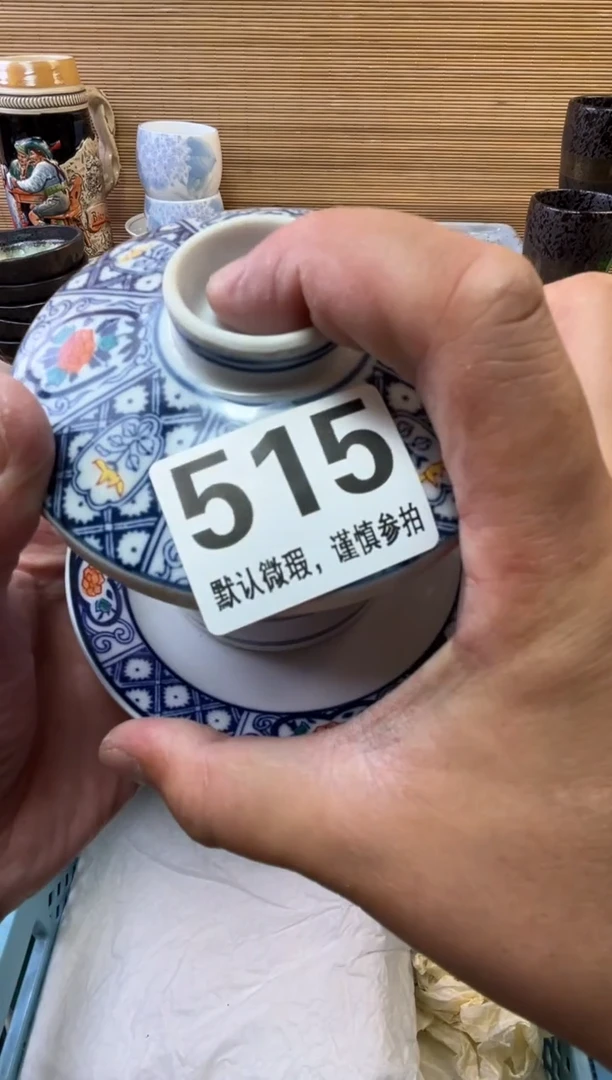 瓷片慧***?陶瓷瓷器瓷器瓷器瓷器