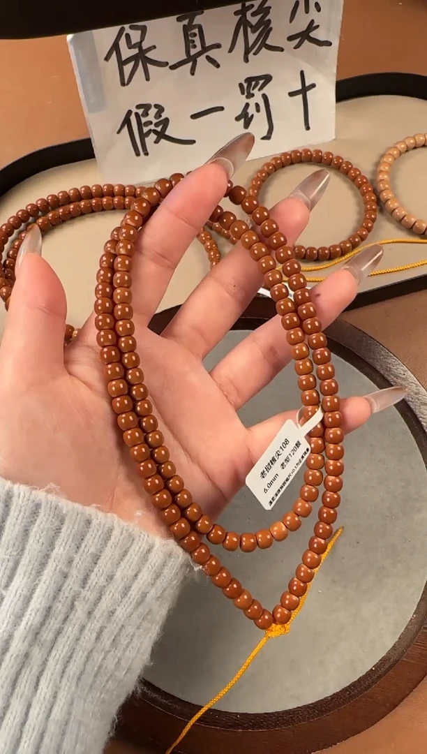 手串橄榄核6.0mm   老挝核尖  毕业级正三花  老型珠108长串