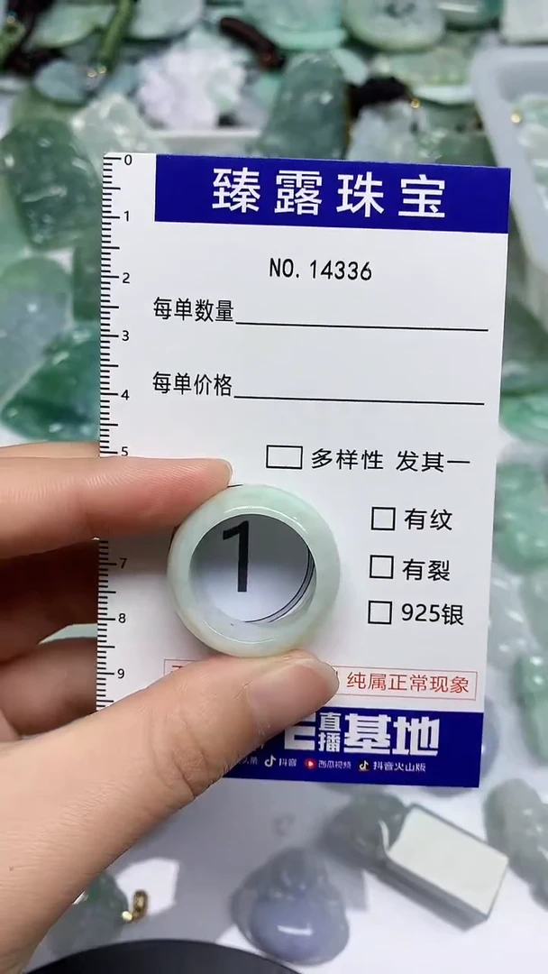 【闪购商品】翡翠颈饰未镶嵌臻露珠宝14336