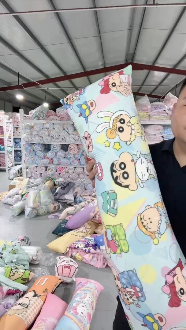 超冷 长条 抱枕 一个 含内胆
