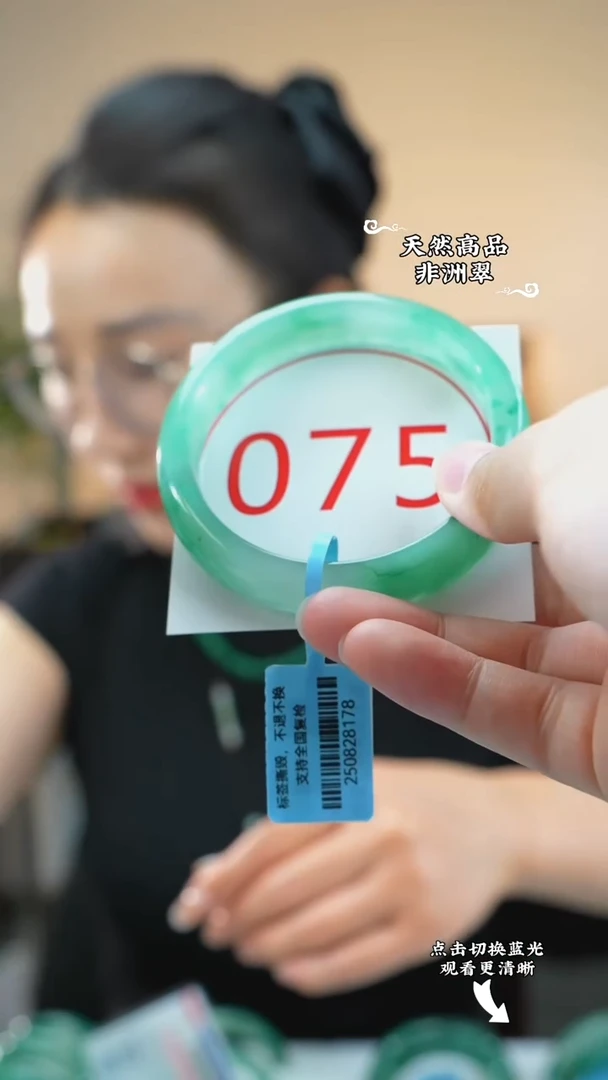 未镶嵌手镯石英质玉（非洲翠）57-58