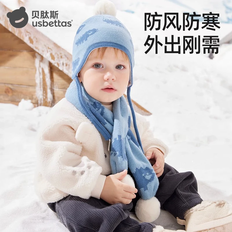 贝肽斯婴儿围巾秋冬季2024新款男女童宝宝围脖防风护颈针织围巾