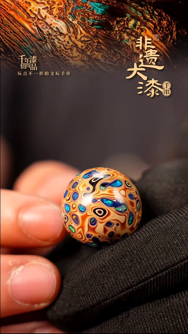 20mm闽越大漆非遗漆珠挂脖吊坠配饰