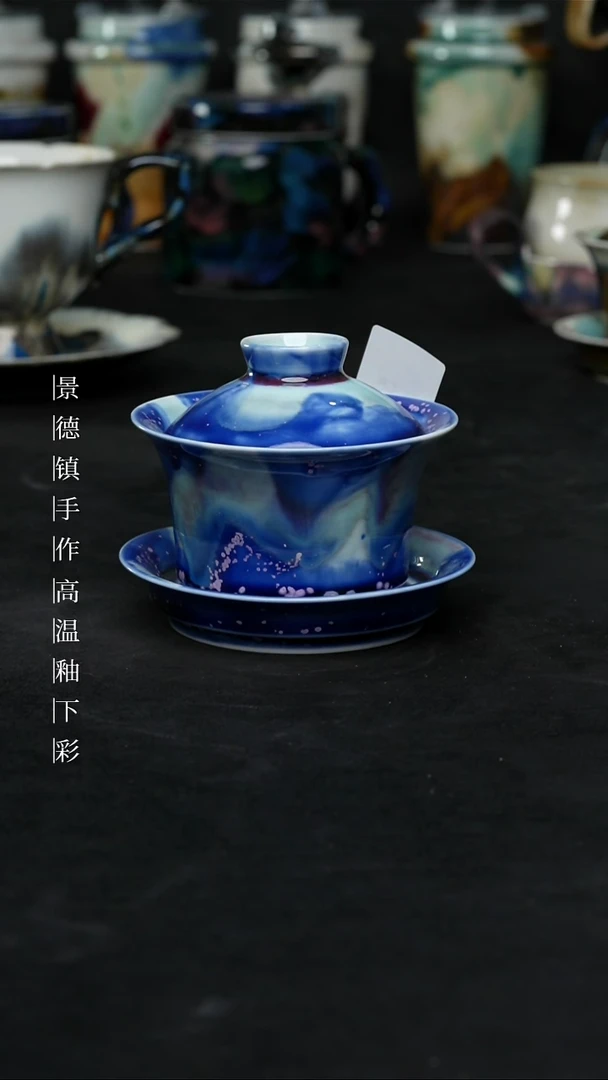 景德镇森涩手创陶瓷（食品级）569