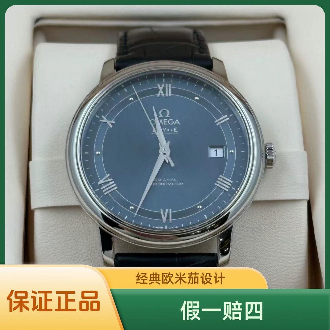 99新 Omega/欧米茄 宁友名表汇/蝶飞/23年全套/表径39.5